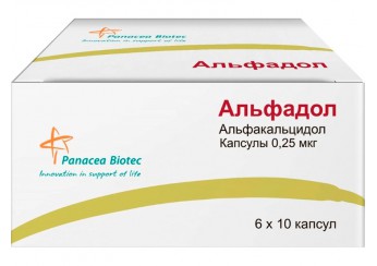 Альфадол