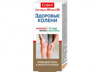 Софья крем