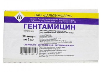 Гентамицин