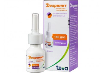 Дезринит