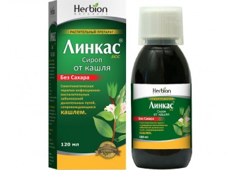 Линкас БСС