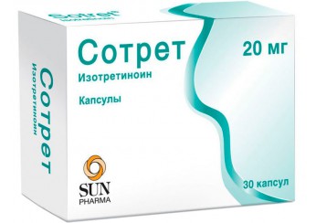 Сотрет