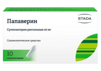 Папаверин