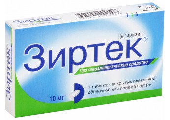 Зиртек