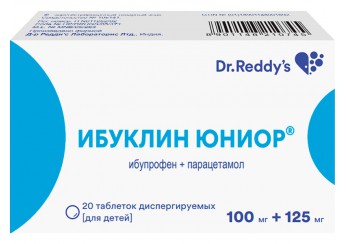 Ибуклин Юниор