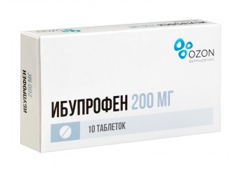 Ибупрофен