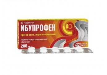 Ибупрофен