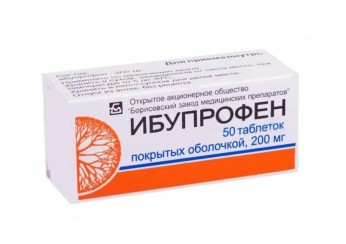 Ибупрофен