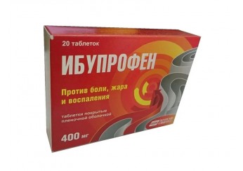 Ибупрофен