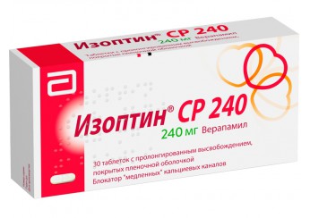 Изоптин СР 240