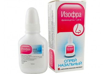 Изофра