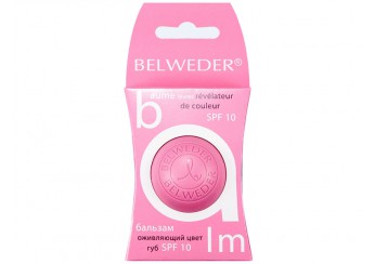 Бельведер / Belweder