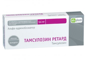 Тамсулозин ретард