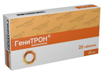 Генитрон