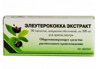 Элеутерококк