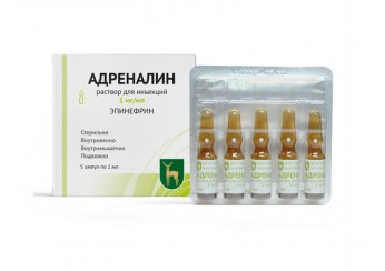 Адреналин