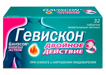 Гевискон Двойное Действие