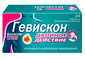 Гевискон Двойное Действие