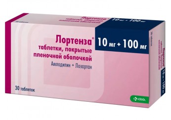 Лортенза