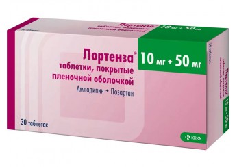 Лортенза