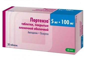 Лортенза