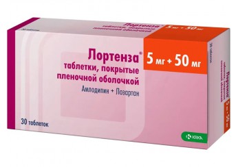 Лортенза
