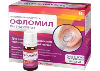 Офломил Лак