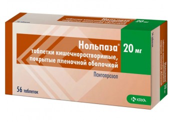 Нольпаза
