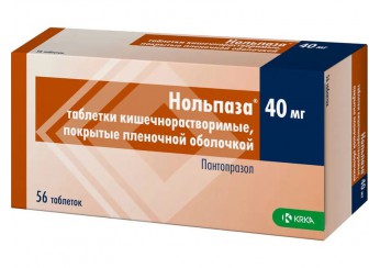 Нольпаза