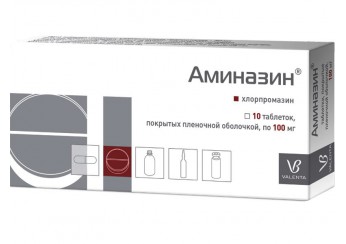 Аминазин