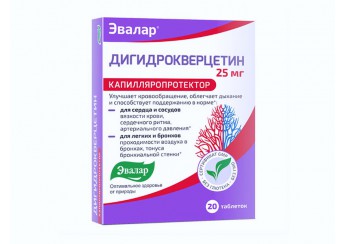 Дигидрокверцетин