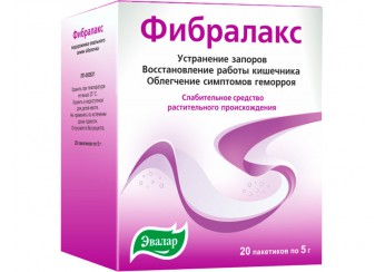 Фибралакс