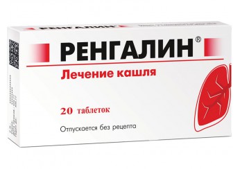 Ренгалин