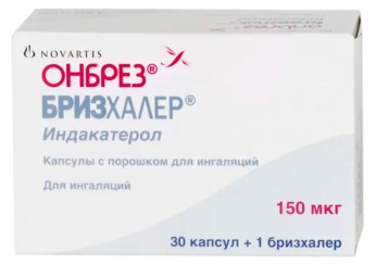 Онбрез Бризхалер