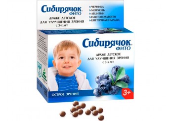 Сибирячок фито