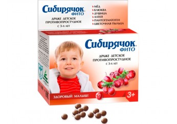 Сибирячок фито