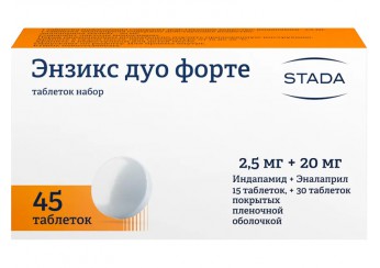 Энзикс Дуо Форте