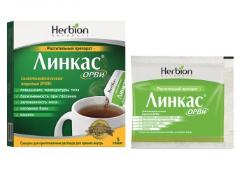 Линкас ОРВИ