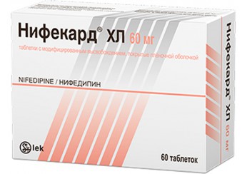 Нифекард ХЛ