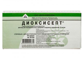Диоксисепт