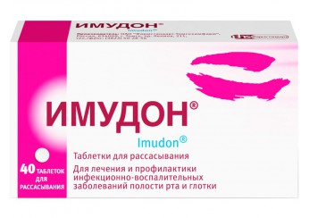 Имудон