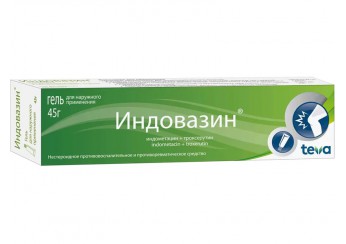 Индовазин