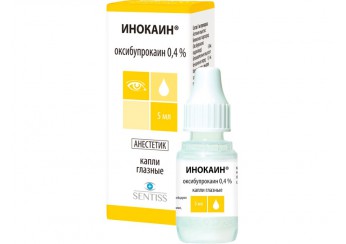 Инокаин