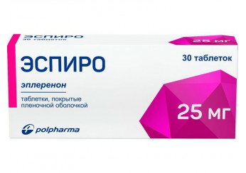 Эспиро