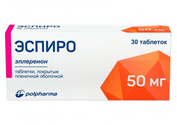 Эспиро