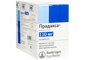 Прадакса