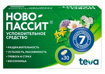 Ново-Пассит