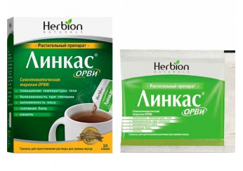 Линкас ОРВИ