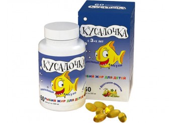 Рыбий жир Кусалочка