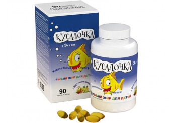 Рыбий жир Кусалочка
